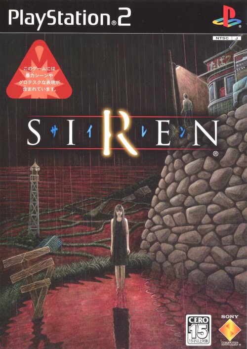 楽天市場】【中古】RASETSU 羅刹 -Alternative-日本一