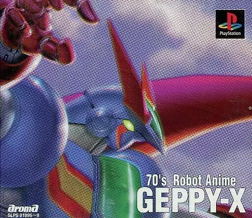 【レビューキャンペーン実施中】70年代風ロボットアニメゲッP-X プレイステーション ゲームソフト SONY Playstation 【中古】