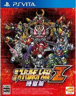 PS3 第3次スーパーロボット大戦Z 天獄篇 初回生産限定 Amazon | 第3次スーパーロボット大戦Z 天獄篇 - PS3