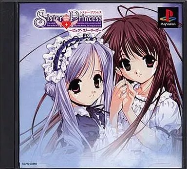 楽天市場】PS-シスター・プリンセス PS one Books : ゲーム
