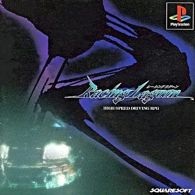 楽天市場】【中古】[PS] レーシングラグーン(Racing Lagoon