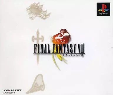 楽天市場】PS ファイナルファンタジーVII インターナショナル FF7