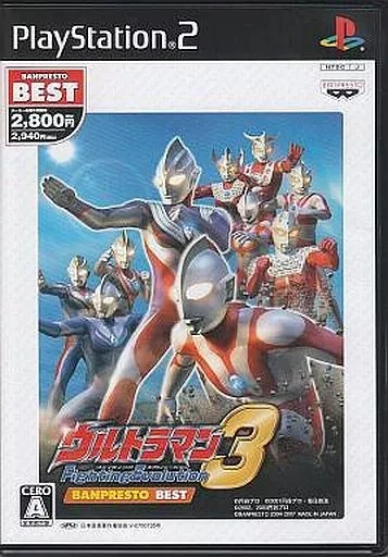 楽天市場】【中古】ウルトラマン PlayStation 2 The Best o7r6kf1