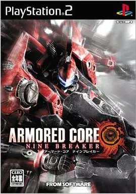 楽天市場】ARMORED CORE LAST RAVEN アーマードコア ラストレイヴン