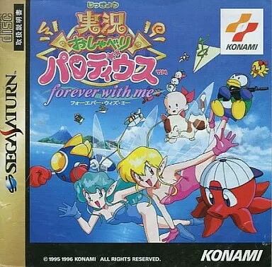 【レア】1995年 実況おしゃべりパロディウス A4 クリアファイル レトロ 実況おしゃべりパロディウス』1995年／スーパーファミコン