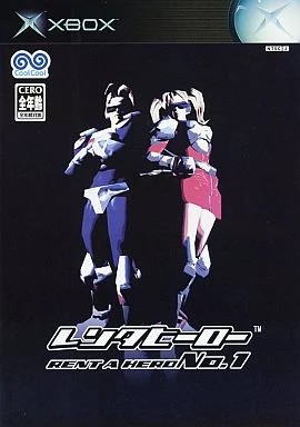 レンタヒーローNo.1 XBOX ゲームソフト 【中古】