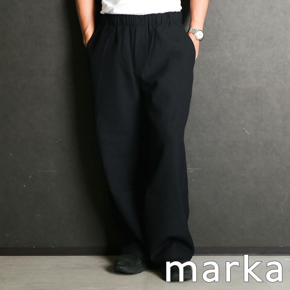 【marka/マーカ】WIDE LEG EASY PANTS - CHAMBRAY BLACK / ワッシャータンブラー ウールサージ - ワイドレグ イージーパンツ / M25C12PT02C【メンズ】【送料無料】