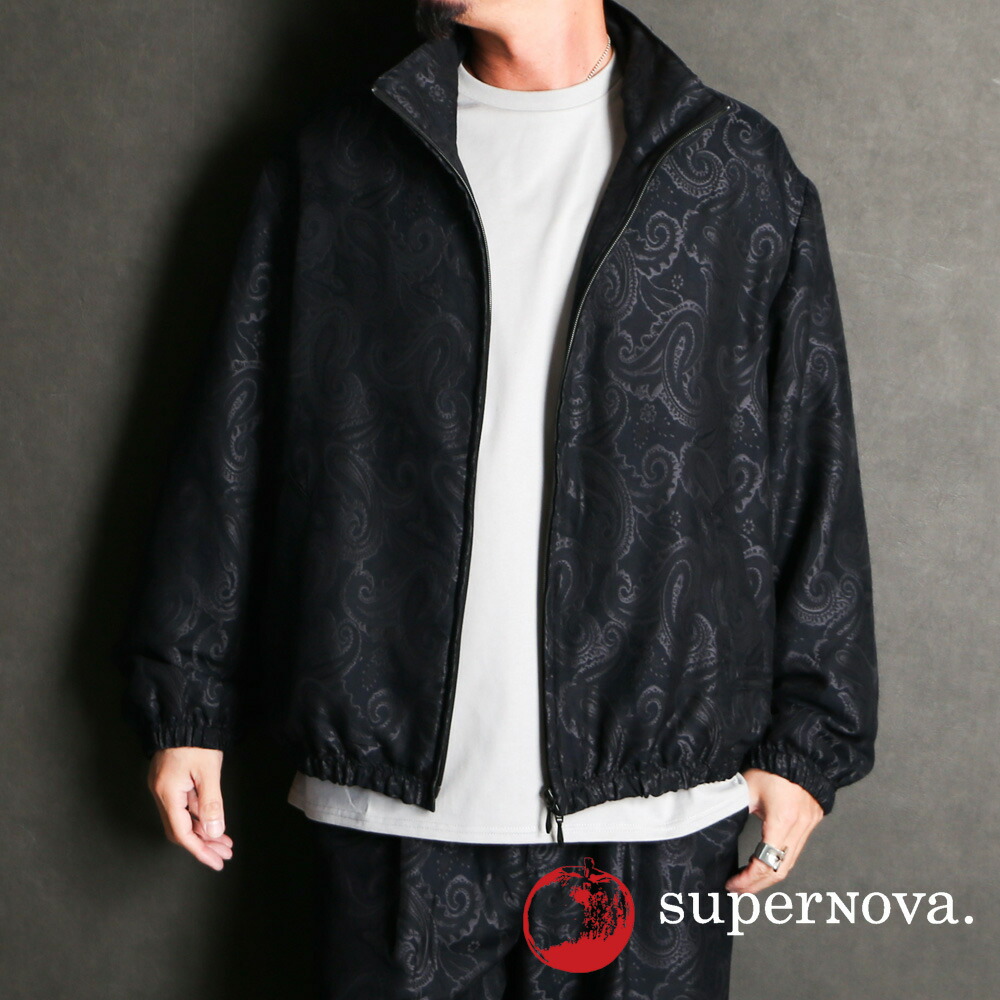 【superNova./スーパーノヴァ】Track jacket - Paisley jacquard / トラックジャケット - ペイズリー ジャガード / SN-555【メンズ】【ユニセックス】【送料無料】