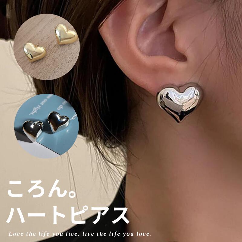 楽天市場】再販 ハート ピアス 両耳 大きい 大きめ シルバー ゴールド