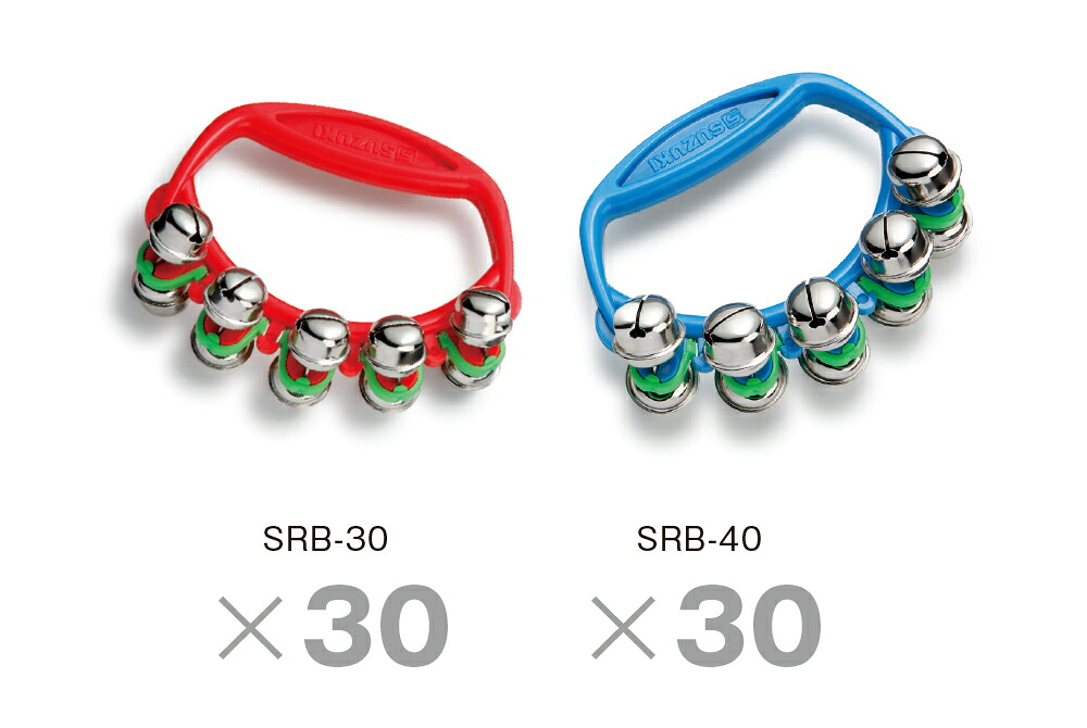 【60個入り】SUZUKI スズキ 鈴セット SRB-60set [SRB60set][鈴木楽器][教育楽器]｜セントラルミュージック店