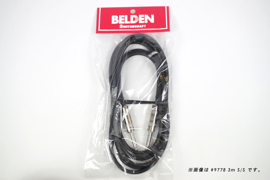 楽天市場】Belden ベルデン #9395 7m S/S ギターケーブル／シールド : セントラルミュージック楽天市場店