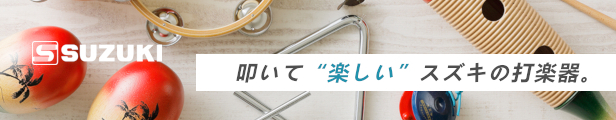 楽天市場】SUZUKI スズキ SCP-78A 主指揮杖 [幼児用] [鈴木楽器