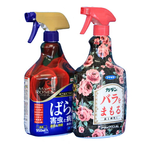 楽天市場 予防 治療 薬剤４本ローテーションセット ミニバラ育て方 バラ 薔薇 ガーデニング アフターケア 予防 ミニバラ専門店 セントラルローズ