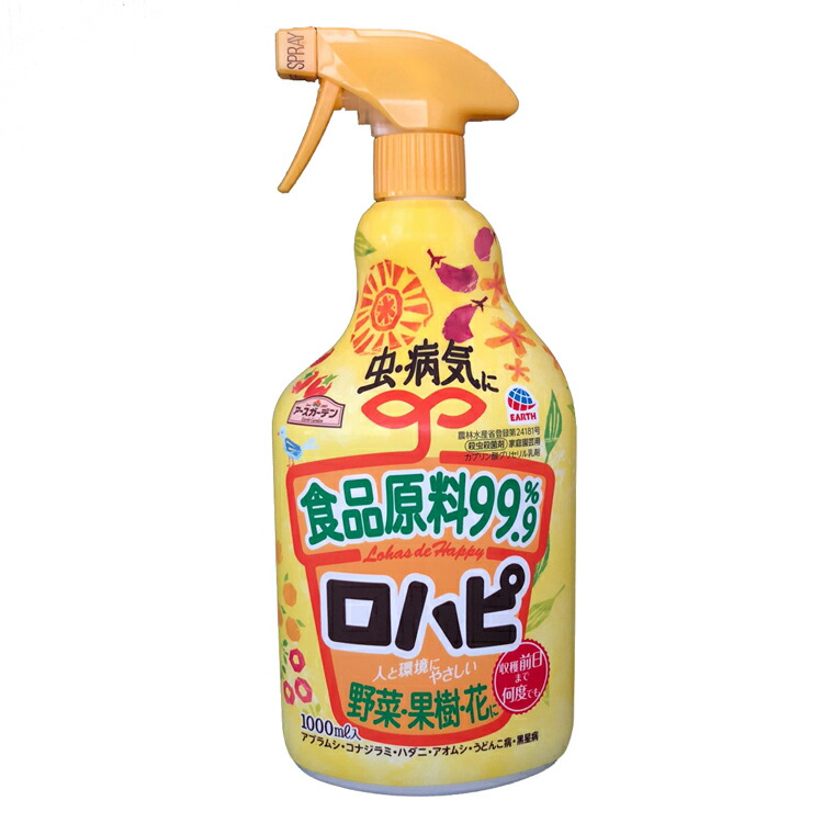 単品13個セット アースガーデン花いとし1000ml アース製薬 代引不可 アース 花いとし 1000ml | 園芸用薬品 通販 | ホームセンターのカインズ