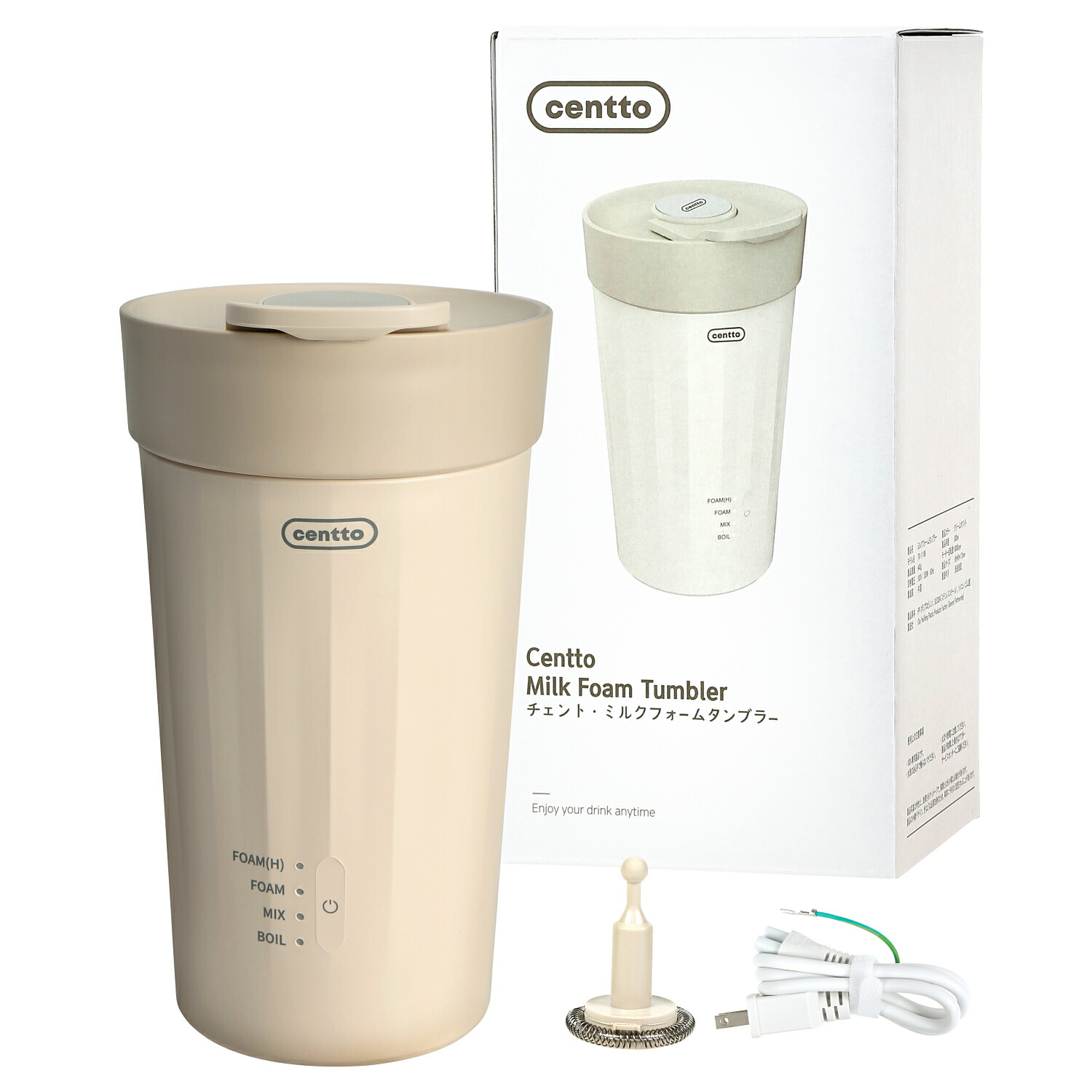 公式直営】Centto チェント 全自動ミルクフォーマー 静音 ワンタッチ