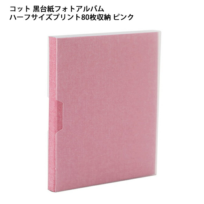 楽天市場】簡易ポケットアルバム Lサイズ28枚収納 10冊セット 手軽で 