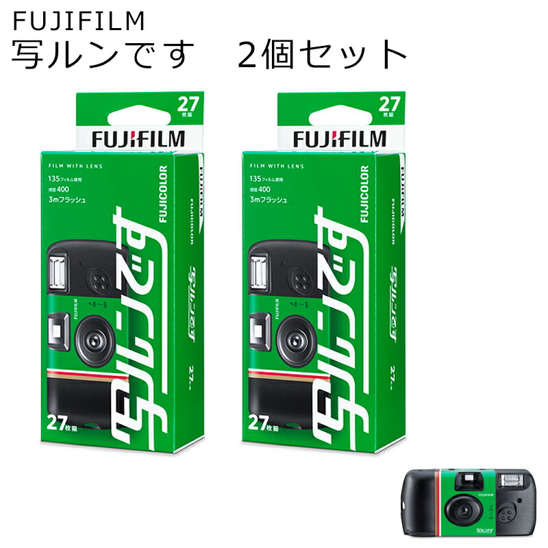 新品 富士フィルム 写ルンです シンプルエース 2026.10 4本 Amazon | 富士フイルム(FUJIFILM) (3個セット) 写ルンです