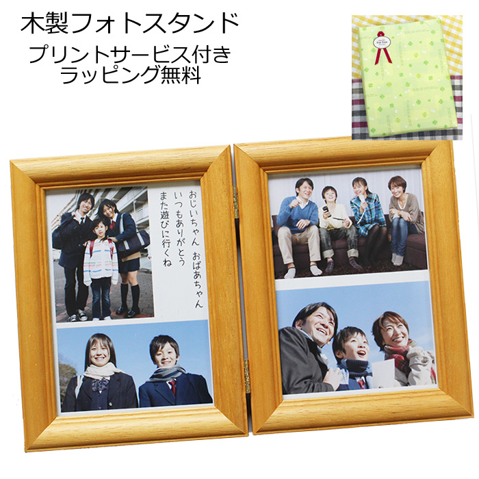 日立グループ100周年記念 フォトスタンド☆ 非売品 日立グループ100周年記念 フォトスタンド☆ 非売品