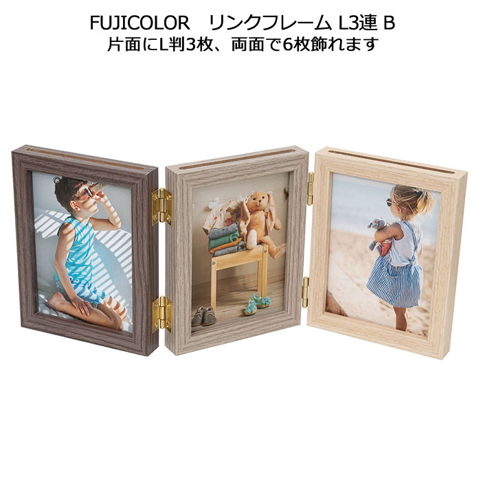 楽天市場】【送料無料】フォトフレーム 3連 ハガキサイズ 写真立て