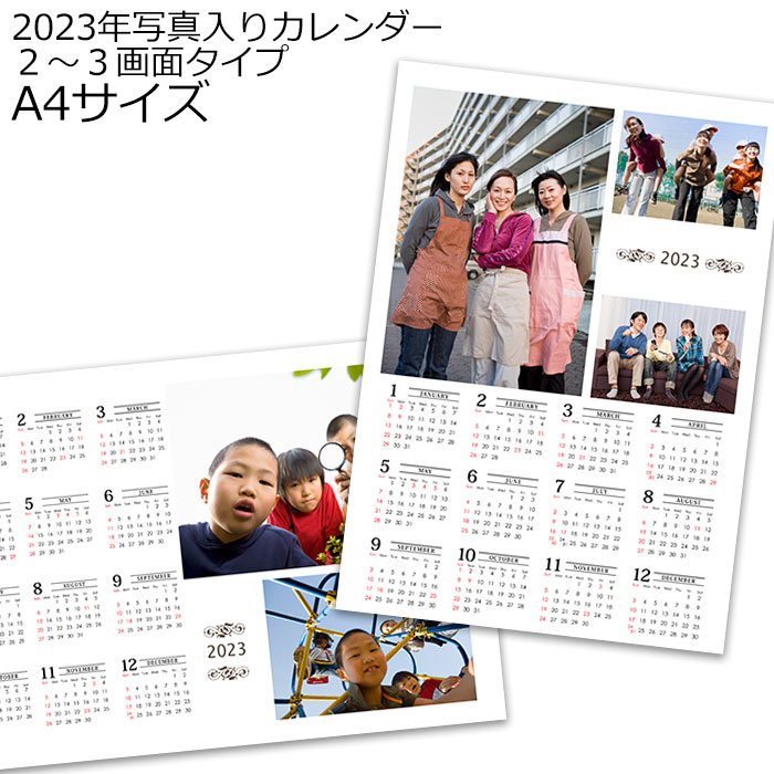 楽天市場】2023 写真入りカレンダー １年タイプ 写真2〜3画面 Ａ３サイズ 敬老の日 プレゼント 銀塩プリント 各種記念用にもおすすめ :  写真のセントラル 楽天市場店