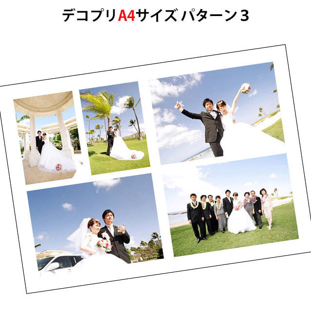 楽天市場 複数の写真を１枚にレイアウト デコレーションプリント シンプルタイプ サイズ５画面 写真のプレゼントにおすすめ 文字入れも出来ます 写真のセントラル 楽天市場店