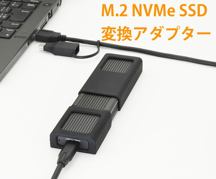 楽天市場】《送料無料》裸族のクローンベース NVMe / センチュリー / M