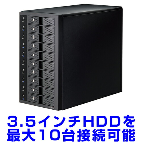 楽天市場】《送料無料》裸族のスカイタワー 10Bay USB10G IS /CENTURY/センチュリー/ハードディスクケース[CRST1035U32CIS2]  : センチュリーダイレクト