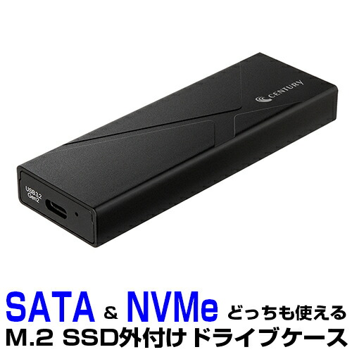 【楽天市場】《送料無料》どっち〜もBOX M.2 SATA / NVMe /M.2 SSDケース［CM2NVSDBU32C］ : センチュリーダイレクト