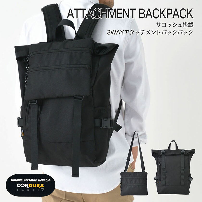 楽天 楽天市場 バックパック 4way リュックサック リュック メンズ レディース 鞄 カバン ポケット 多い 通勤 通学 大容量 撥水 防災リュック 非常用持ちだし袋 防災グッズ 多機能デイパック 登山 手提げバッグ A4 大人 軽量 ブランド Pc 出張 旅行 アウトドア 遠足