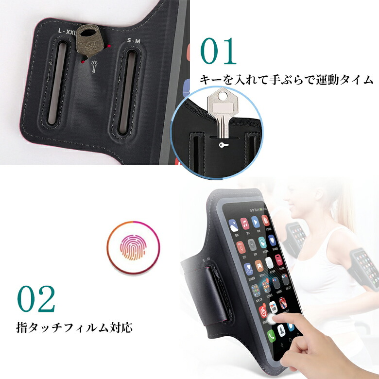 送料無料 ランニングアームバンド 指紋認証 スポーツアームバンド スマホ アームバンド ジョギング アーム バンド Iphone 12 Pro Mini 11 Max Xs Se Iphone7 アイフォン 指タッチ対応 ギフト Xr プラス スマホケース ポーチ Sale 65 Off Plus 6s Iphone8 アームホルダー