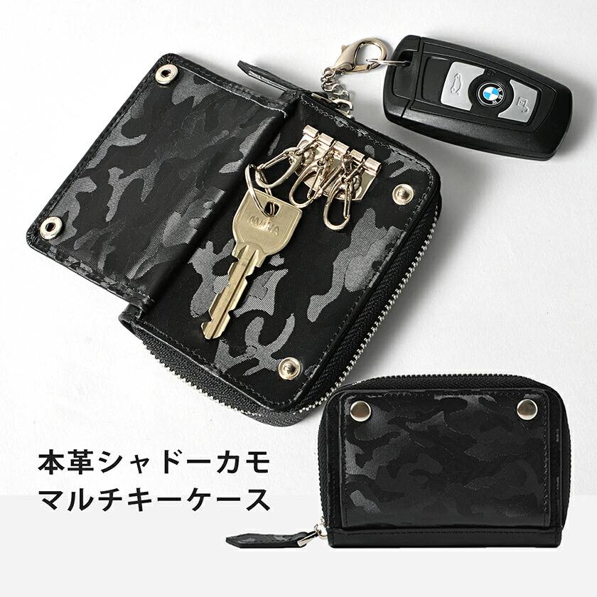 楽天市場 キーケース キーホルダー 本革 メンズ キーリング 小銭入れ アクセサリー キーフック スマート スマートキー チェーン付き コインケース 小銭入れ 財布 ポケット付き ビジネス 通勤 通学軽量 おしゃれ ブランド アウトドア 誕生日 ギフト 車 5連 多機能