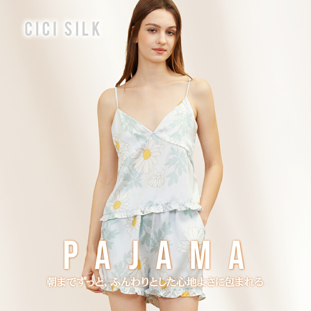 【 送料無料 】 シルク パジャマ レディース【 CICI SILK シルクパジャマ 】 シルク100％ ルームウェア 上下セット 女性 かわいい 半ズボン ノースリーブ 部屋着 ナイトウェア 100 絹 大きいサイズ 可愛い 寝巻き おしゃれ ギフト プレゼント 雑貨