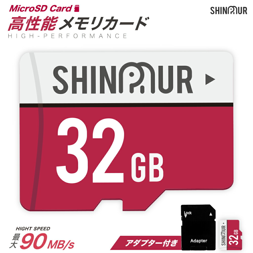 NintendoSwitch メモリーカード64G、スタンド付き 楽天市場】2年保証 【 送料無料 ケース付き!】 SDカード 64GB