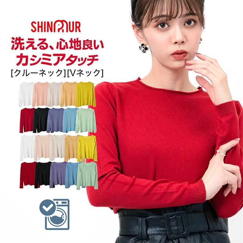 cen.made in Japan/ キモノジャガードブラウス