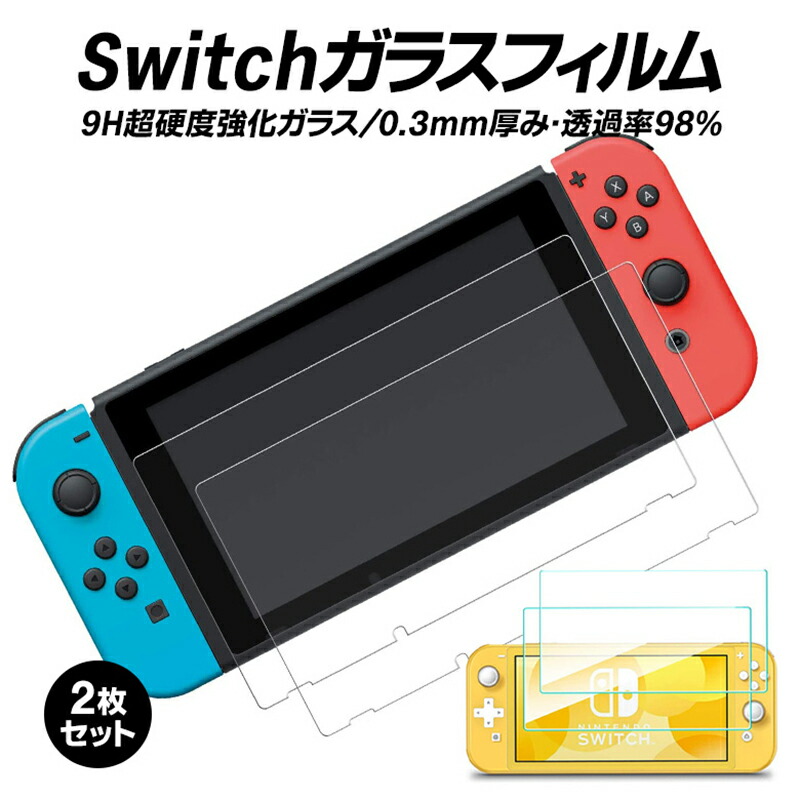 Nintendo Switch - 【新品・未開封】Nintendo Switch 本体 1式、ガラスフィルム Amazon.co.jp: Nintendo Switch 有機ELモデル 専用 ガラス