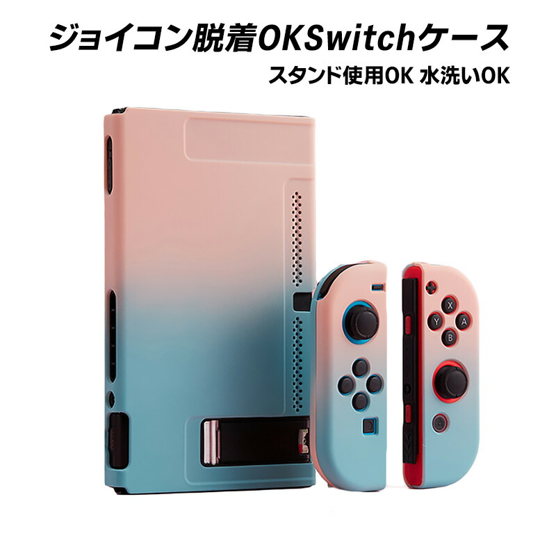 Nintendo Switch - Switch ネオンカラー本体 + 液晶保護シートおまけ付き Amazon.co.jp: Nintendo Switch 本体 (ニンテンドースイッチ
