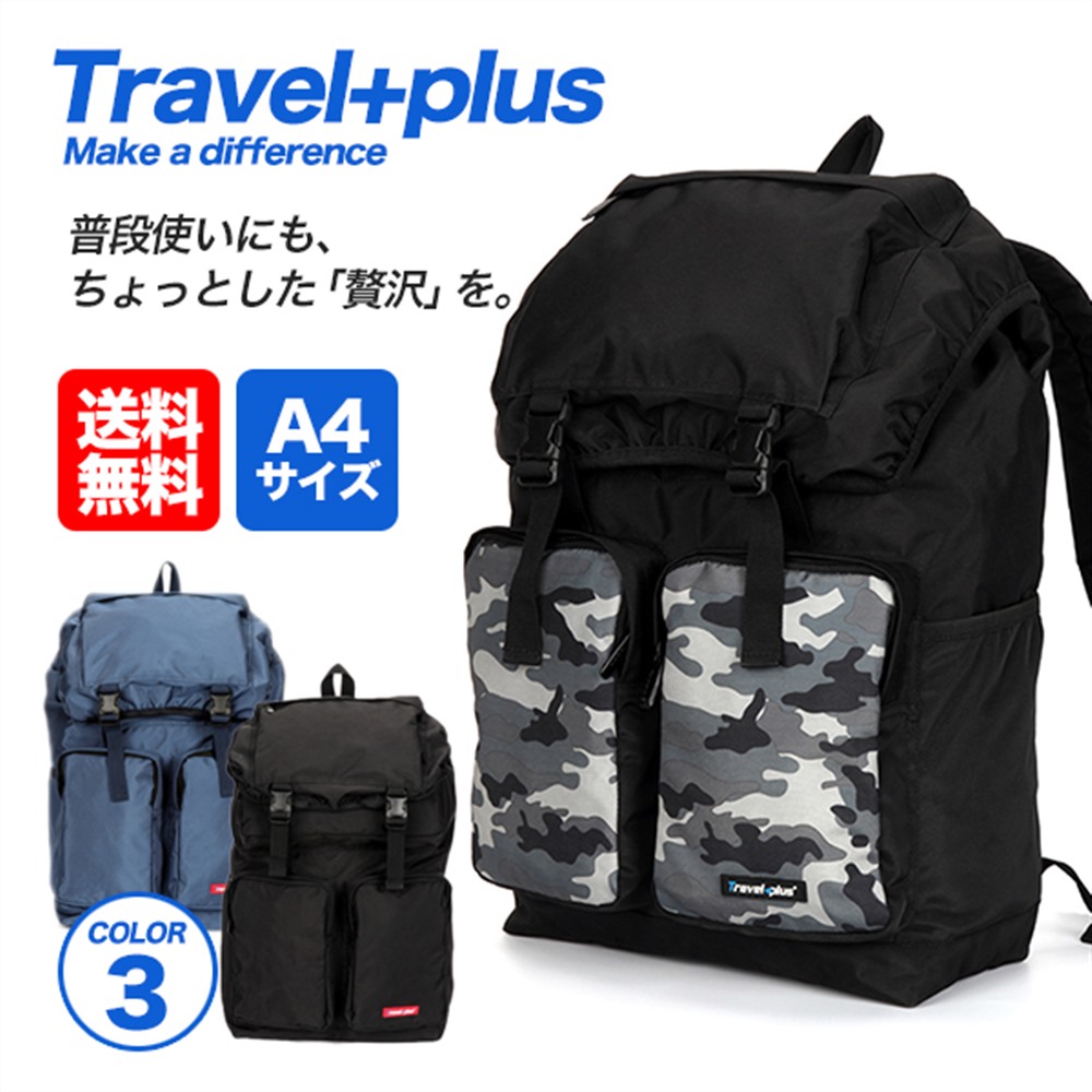 【楽天市場】【 送料無料 】バックパック リュックサック リュック メンズ レディース 鞄 カバン ポケット 多い 通勤 通学 大容量 軽量 ...