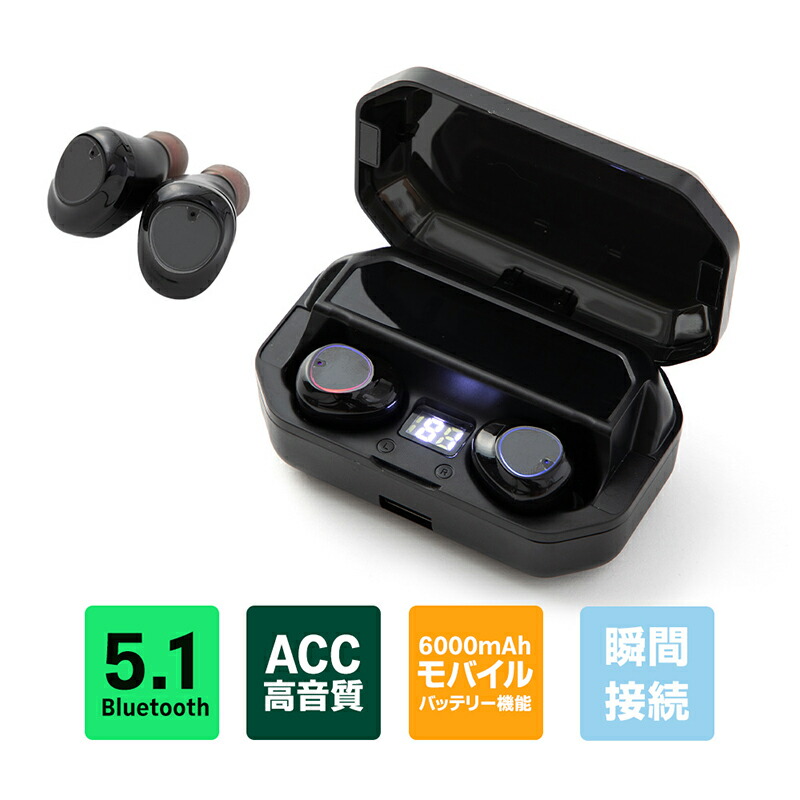 ❤完全ワイヤレスイヤホンでもCDを超えた高音質で音楽が堪能できる♪❤ ミュージシャンが肝入りで作り上げた完全ワイヤレスイヤホン