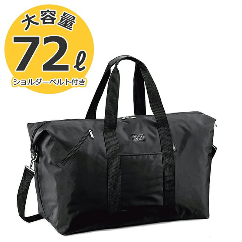 良品◎ ダンヒル 肩かけ可 ボストンバッグ ハンドバッグ 大容量 ナイロン 黒 11196.jpg