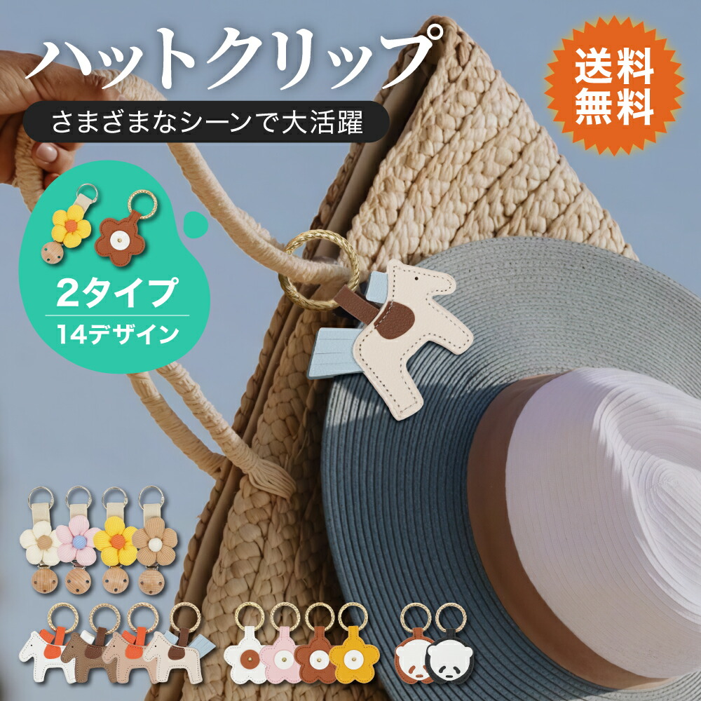 新品⭐︎FEILER⭐︎ドアップテディガール　耳付き巾着 Amazon.co.jp: ラブラリーバイフェイラー FEILER ドアップテディ