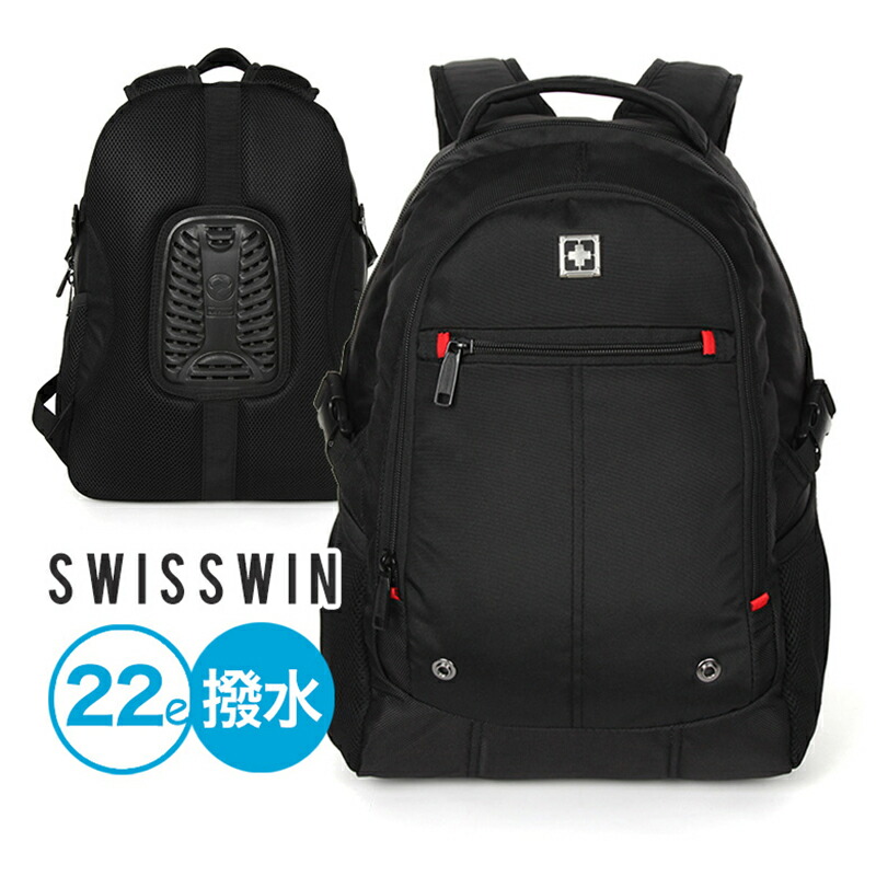 swisswin バックパック 販売 sw8118n