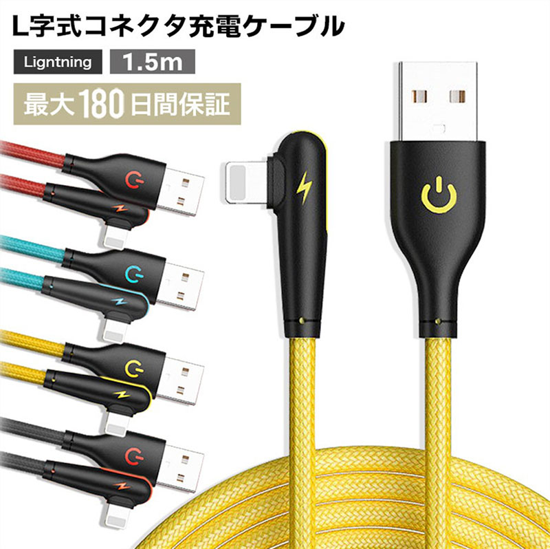 【2024】お歳暮・冬ギフト 楽天市場】＼最安1本500円!!／【まとめ買いSALE☆】【 送料無料 スマホアクセサリー
