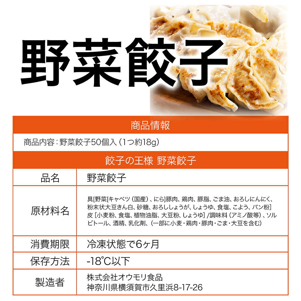 【超★激アツ価格!送料無料】 餃子 冷凍餃子 生餃子 肉餃子 野菜餃子 国産 大容量 100個入り 中華グルメ 簡単調理 焼き餃子 水餃子 鍋 ...
