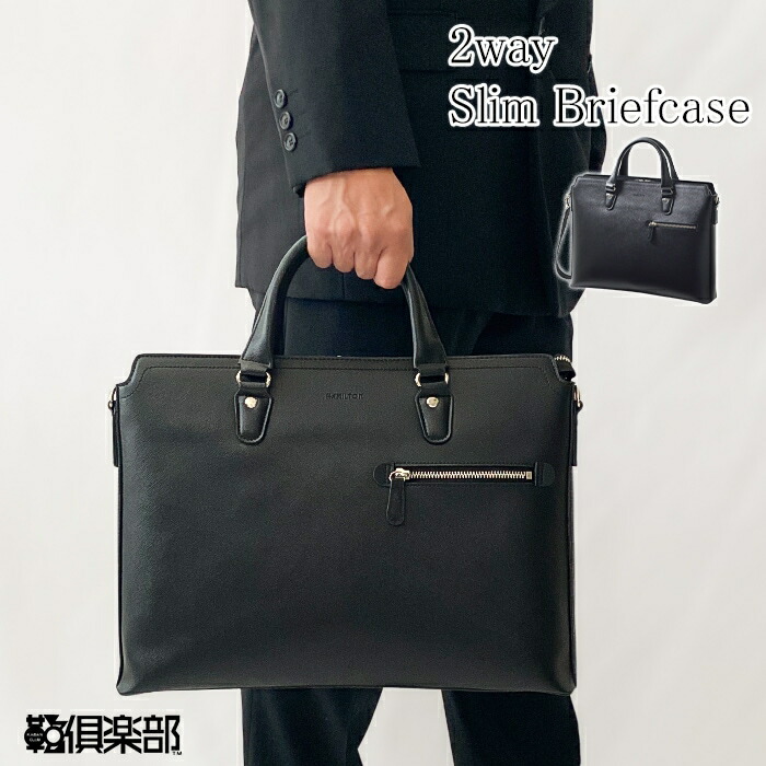 【訳あり特価】 hinn ヒン ブリーフケース ビジネスバッグ 2way 黒 訳あり特価】 hinn ヒン ブリーフケース ビジネスバッグ 2way 黒 訳
