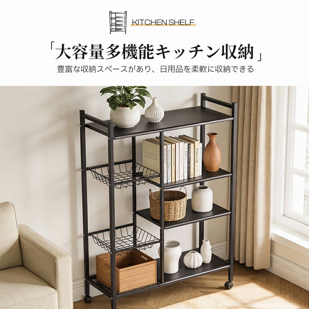 【クーポン配布中】キッチンワゴン 天板付き キャスター付き 収納カート 段耐荷重20kg スリム 北欧 おしゃれ キッチンラック キッチン 収納 ワゴン 炊飯器ラック 隙間 すきま 幅89cm 3段 バスケット スチール 木製 キッチン収納 ダイニング収納 レンジラック 引き出し