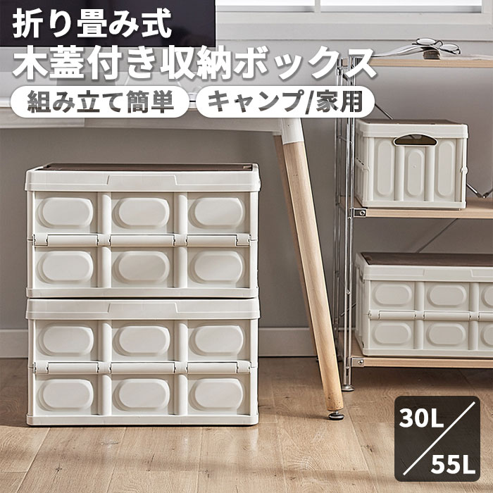 キャンプ用品セット 収納ボックス付 楽天市場】【全品クーポン配布中】アウトドア 収納 ボックス
