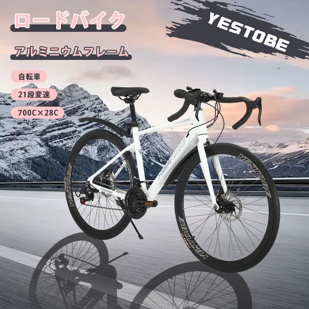 楽天市場】【全品10%OFFクーポン】ロードバイク 21段階変速 自転車
