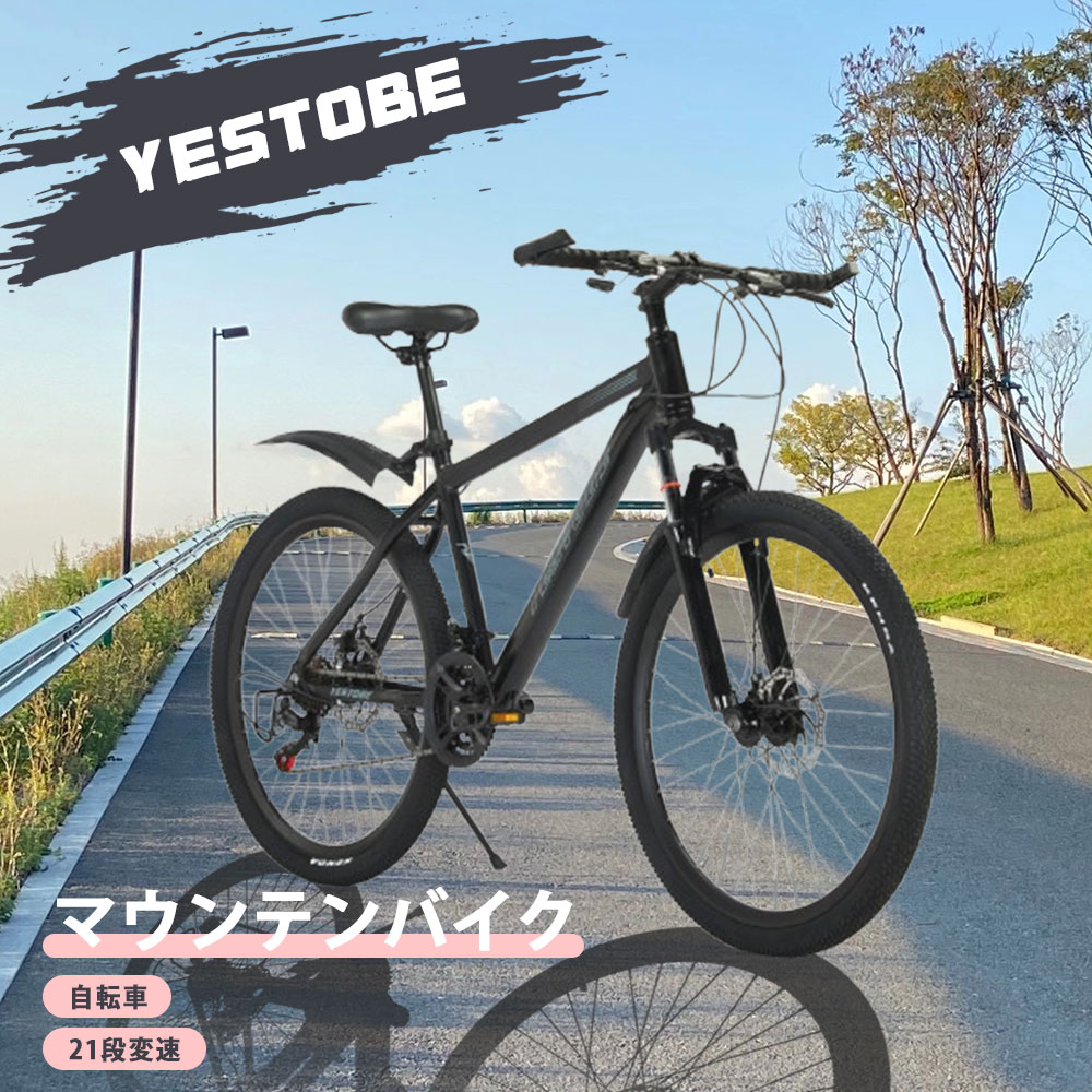 楽天市場】【全品16%OFFクーポン】ロードバイク シマノ製 21段階変速