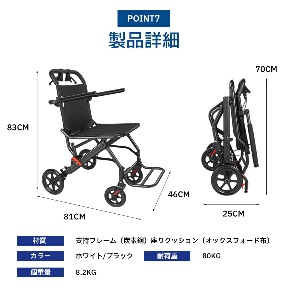【全品10%OFF引き換え証】折りたたみ式 車いす しり押し用 しり押し用車いす 軽さ8.2kg カーボン鋼 耐荷重80kg 360°回転させるキャスター しり押し打ちきり付き添い人 飾り気の無い車いす 持ちはこぶ 介護 室内 旅する 出で立つ ホスピタル しり押し式 パウダーコンパクト 持ちはこび手持ち部分 恩恵物の具 敬老差し上げ物 御拾い助けること 母の日 1年引きうける
