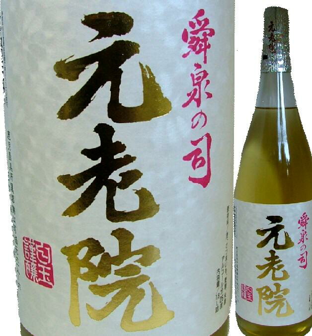 楽天市場】芋＋麦焼酎｜ 本格焼酎 舜泉の司 元老院 25度 1800ml ：げん